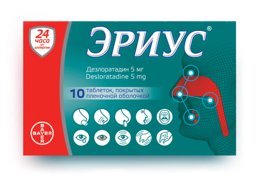 Таблетки Эриус® от аллергии